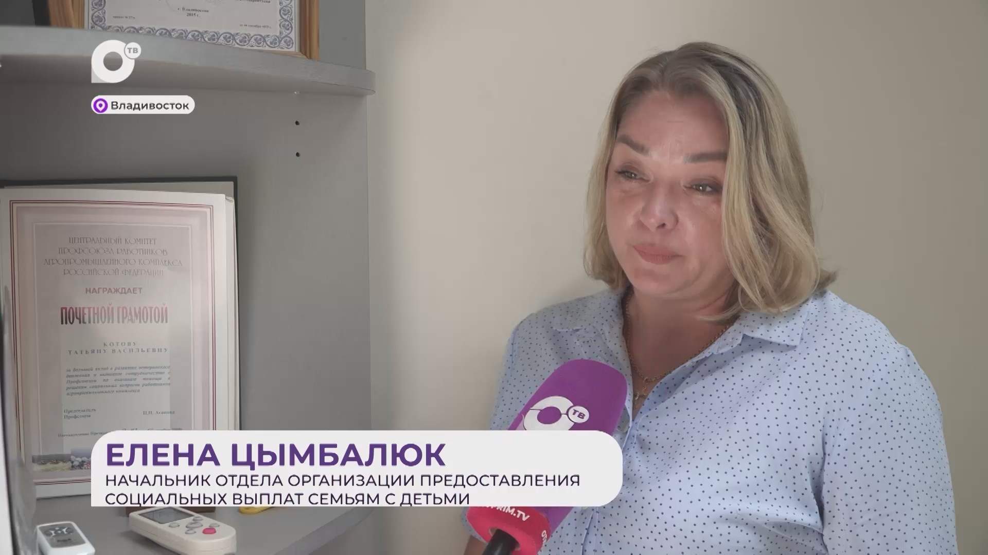Прямая речь / О миллионе / 24.09.25