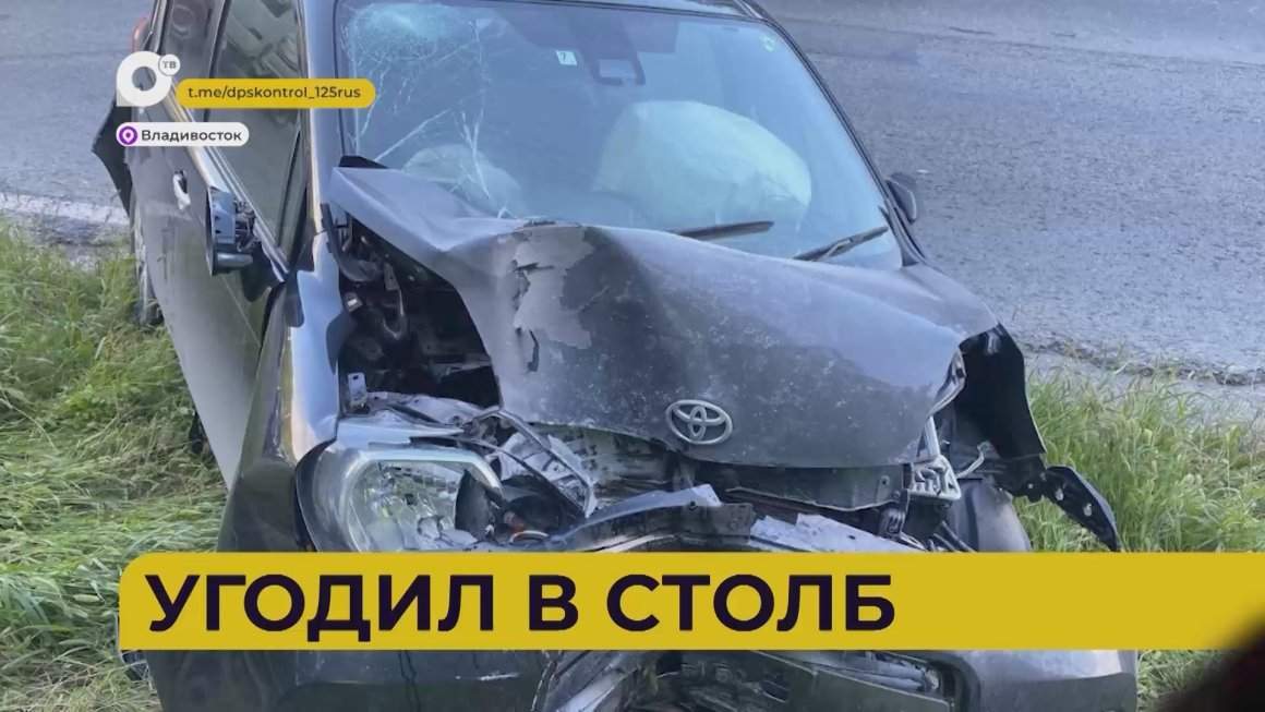 Автопатруль112 / Женские разборки / Угодил в столб / Кража денег / 30.08.24