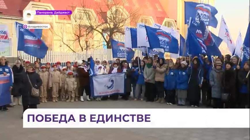 Олег Кожемяко принял участие в форуме-концерте «Единство народа»