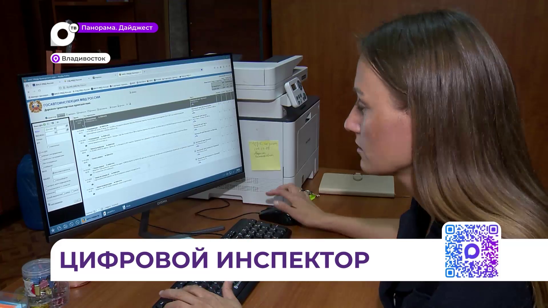 MAX-канал ГАИ открывает больше возможностей донести важную информацию детям и взрослым