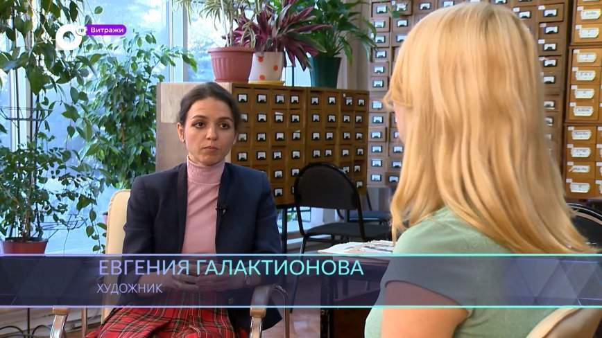 Витражи / Одушевлённые книги / 16.02.23