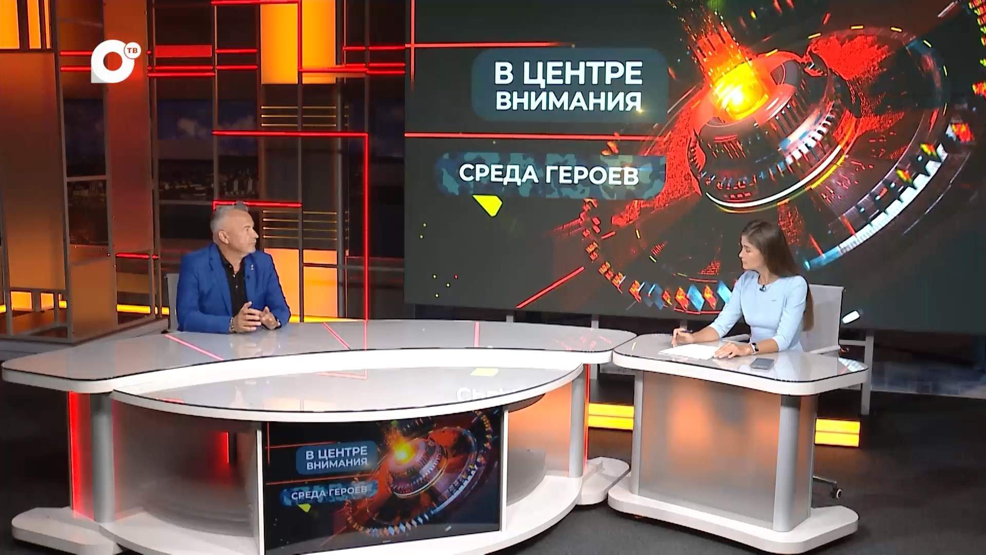 В центре внимания / Среда героев / 30.07.25