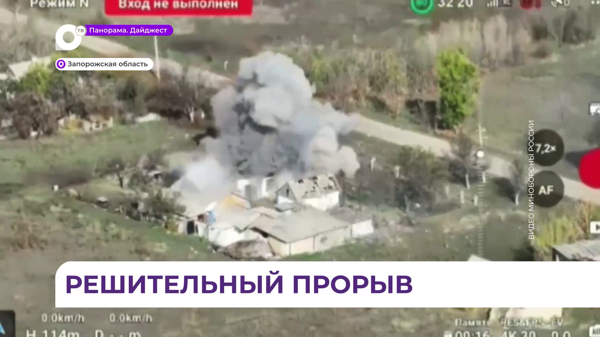 Приморские мотострелки освободили Тимошевку в Запорожской области