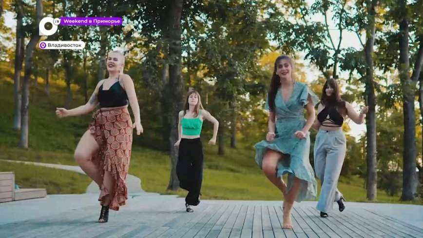 Weekend в Приморье / Танцевальные выходные / 18.10.23