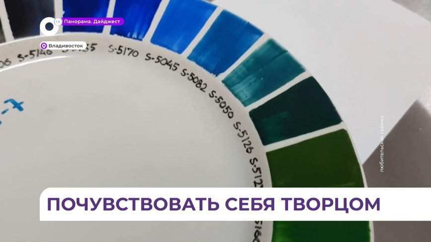 Центр исполнительских и визуальных искусств открывается во Владивостоке