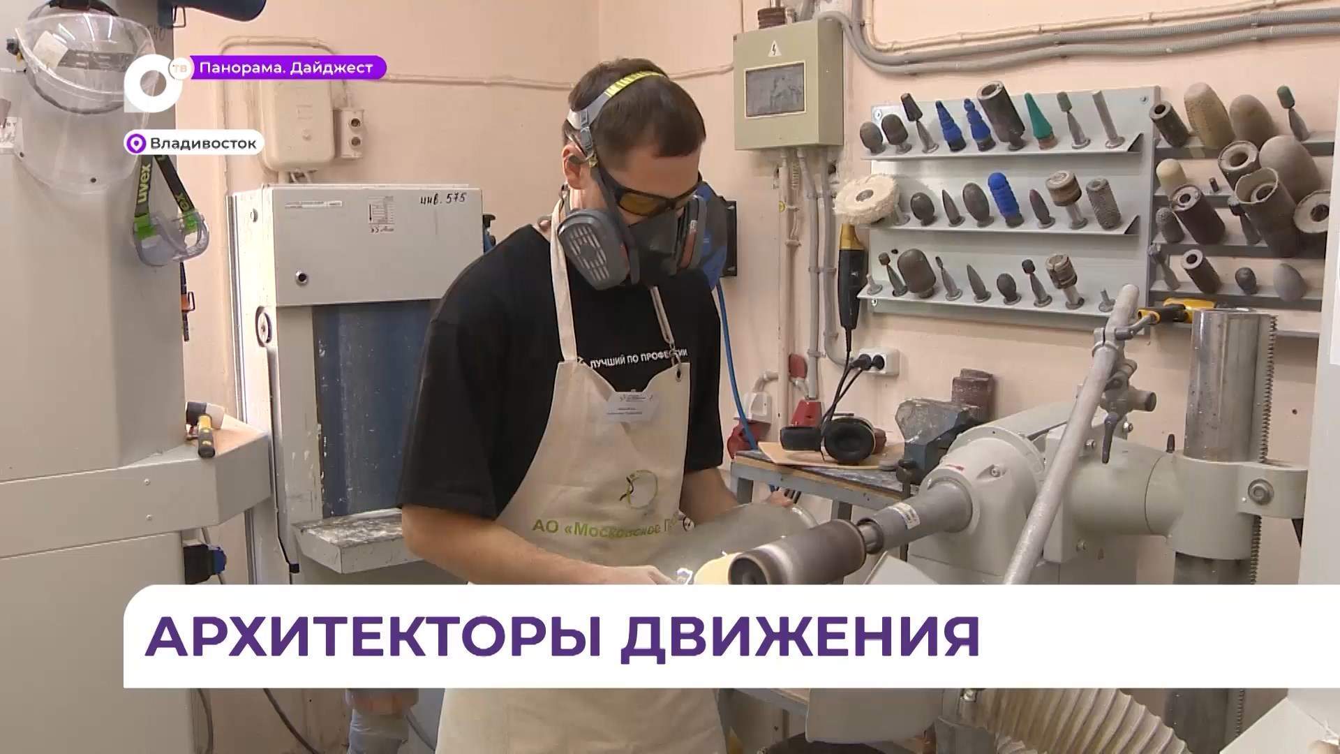 Во Владивостоке встретились лучшие протезисты Дальнего Востока 