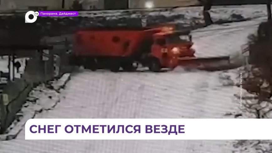 Все филиалы краевого предприятия «Примавтодор» были задействованы в ликвидации последствий снегопада