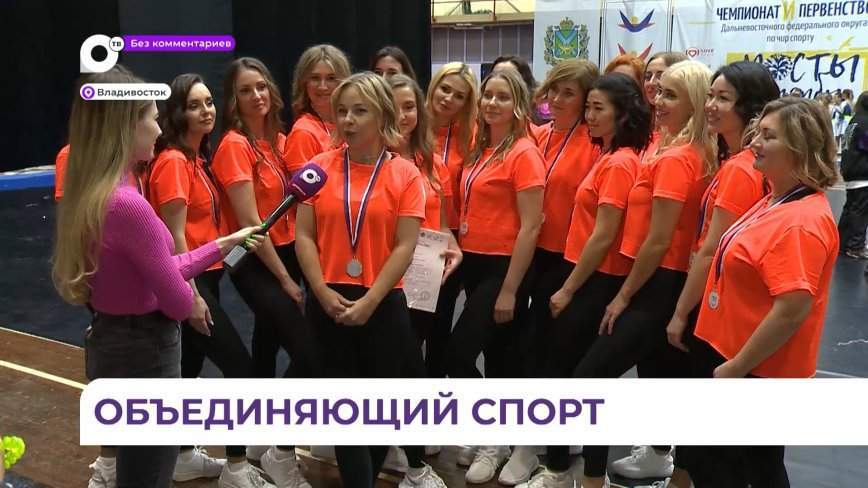 Без комментариев. Объединяющий спорт