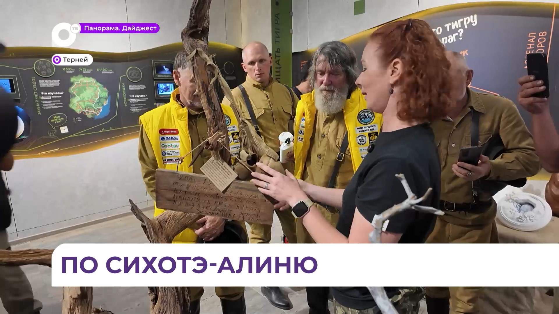 Спустя две недели экспедиции отряд Фёдора Конюхова вышел из тайги и очутился в Тернее