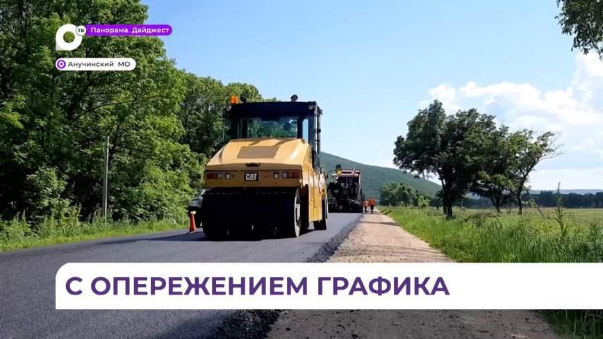 На участке дороги «Осиновка-Рудная Пристань» начались асфальтоукладочные работы