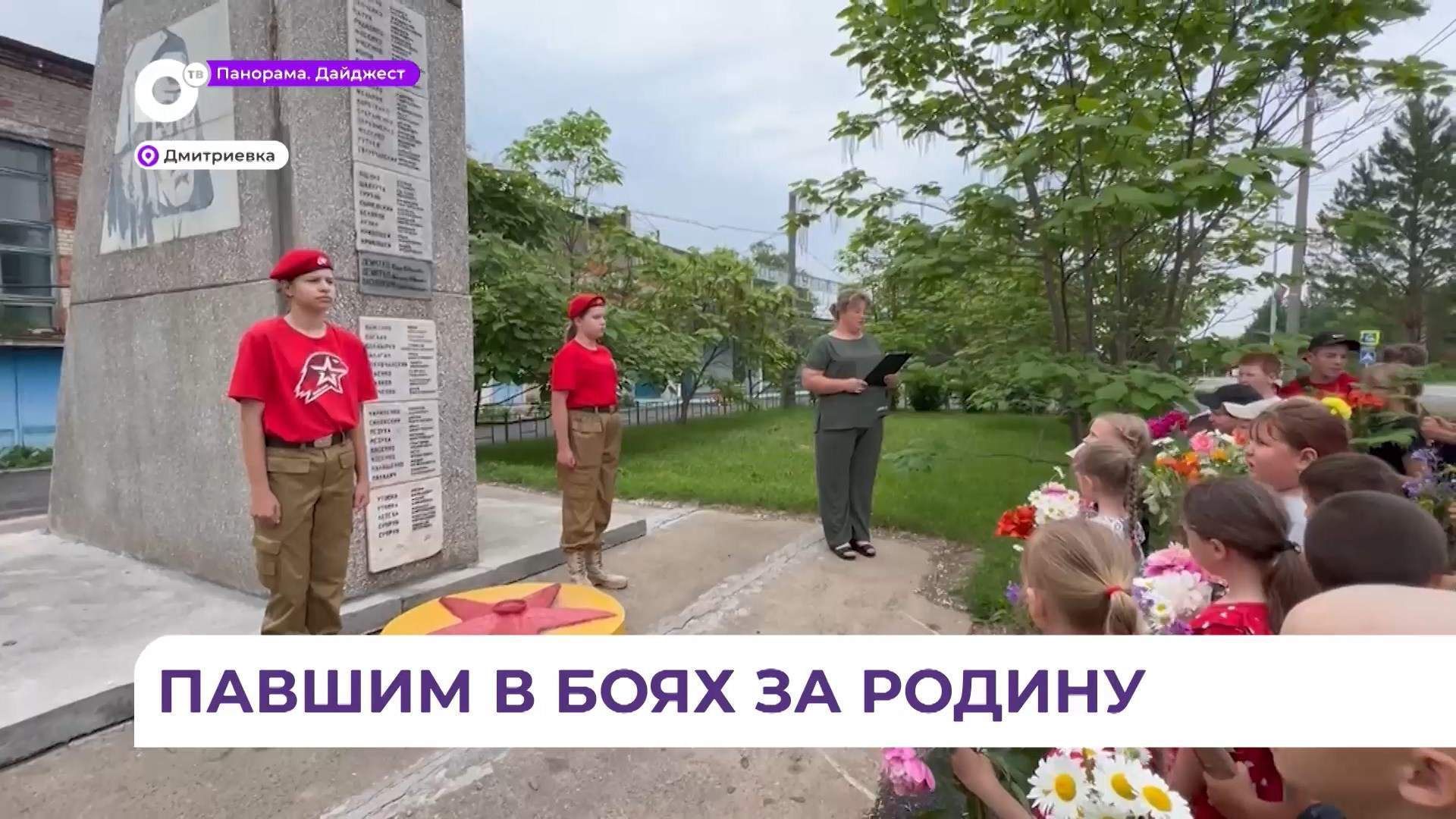 Работы по благоустройству сквера «Павшим в боях за Родину» завершились в Дмитриевке