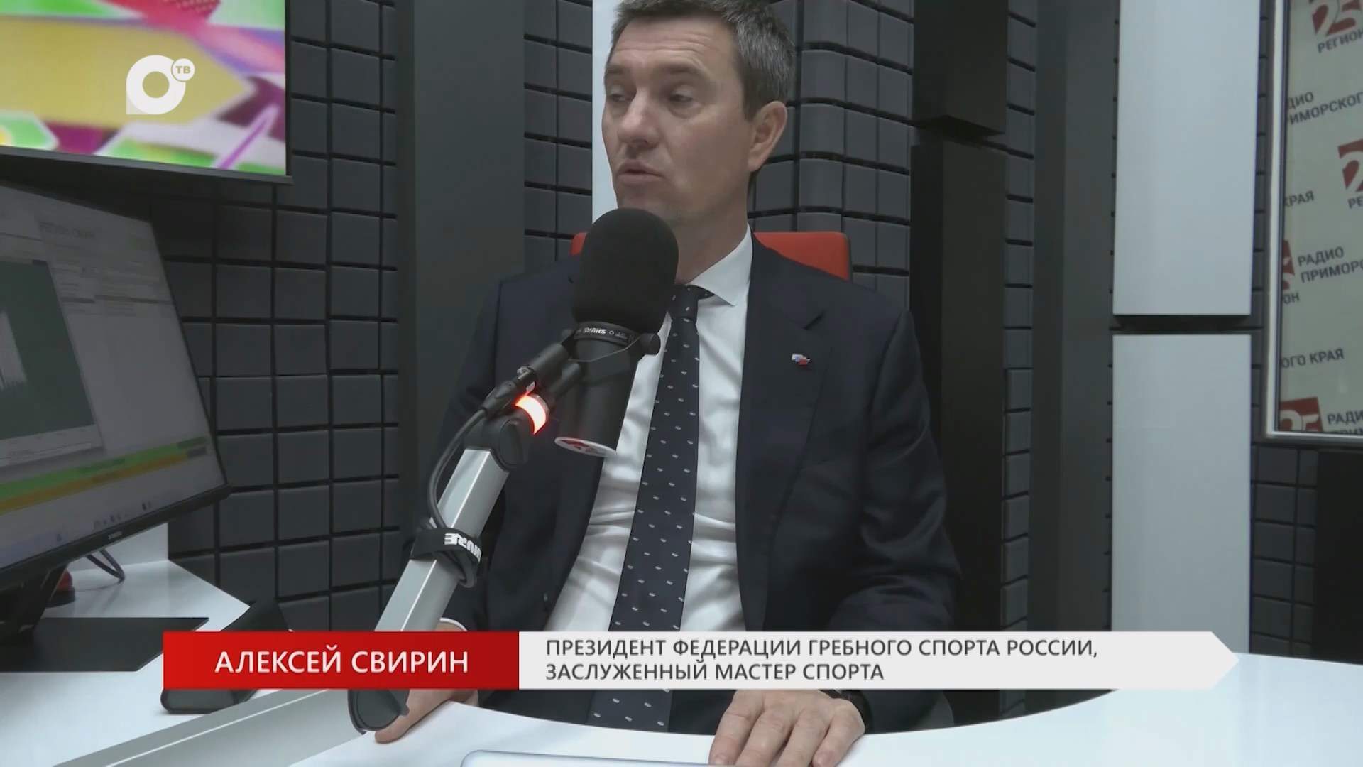 Без галстуков / Международная гребная регата / 03.09.26