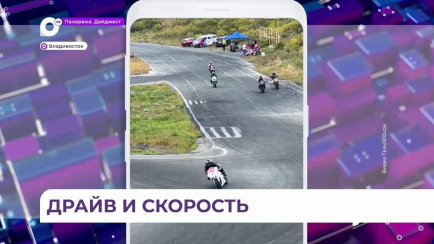 Шоссейно-кольцевые мотогонки состоялись на картодроме «Змеинка»