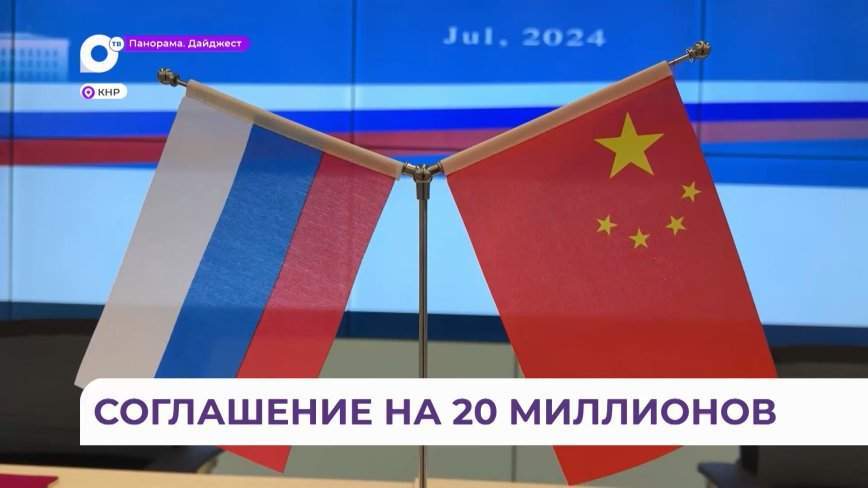 В китайской провинции Ляонин завершилась бизнес-миссия Приморского края