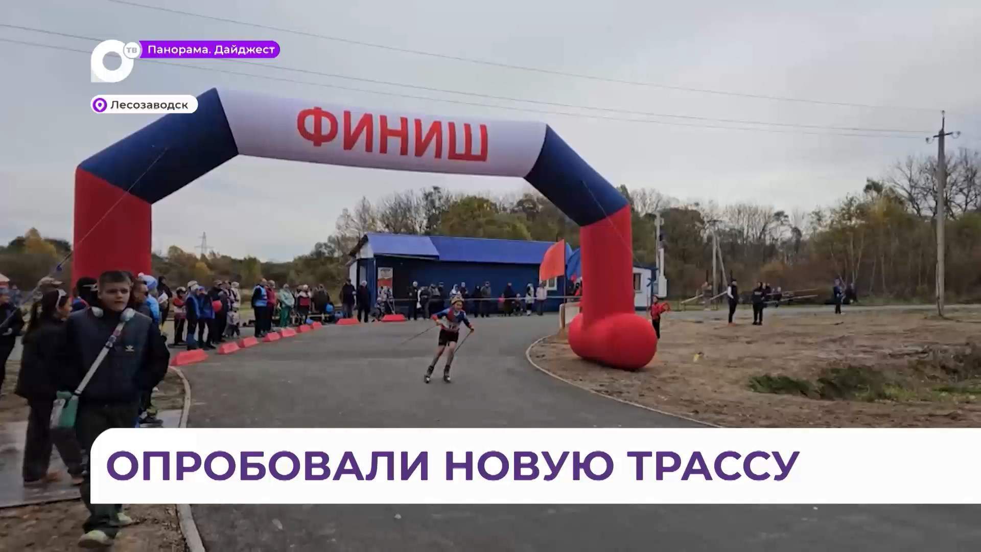 Чемпионат и первенство Приморского края по гонкам на лыжероллерах собрал спортсменов в Лесозаводске