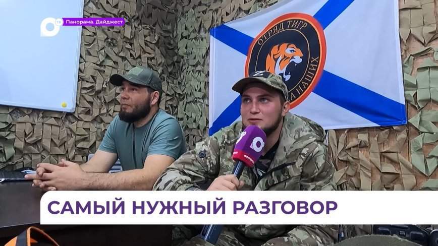 Съёмочная группа ОТВ побывала в зоне СВО