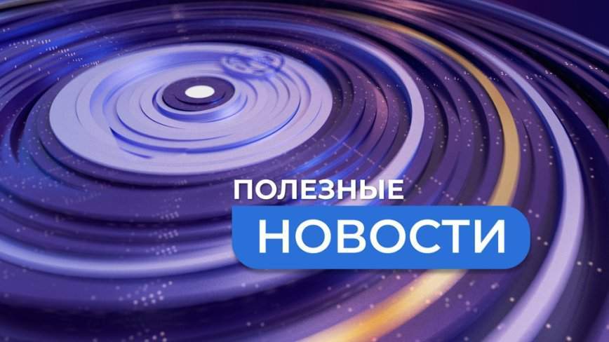 Полезные новости. Нордическая выставка 2.0