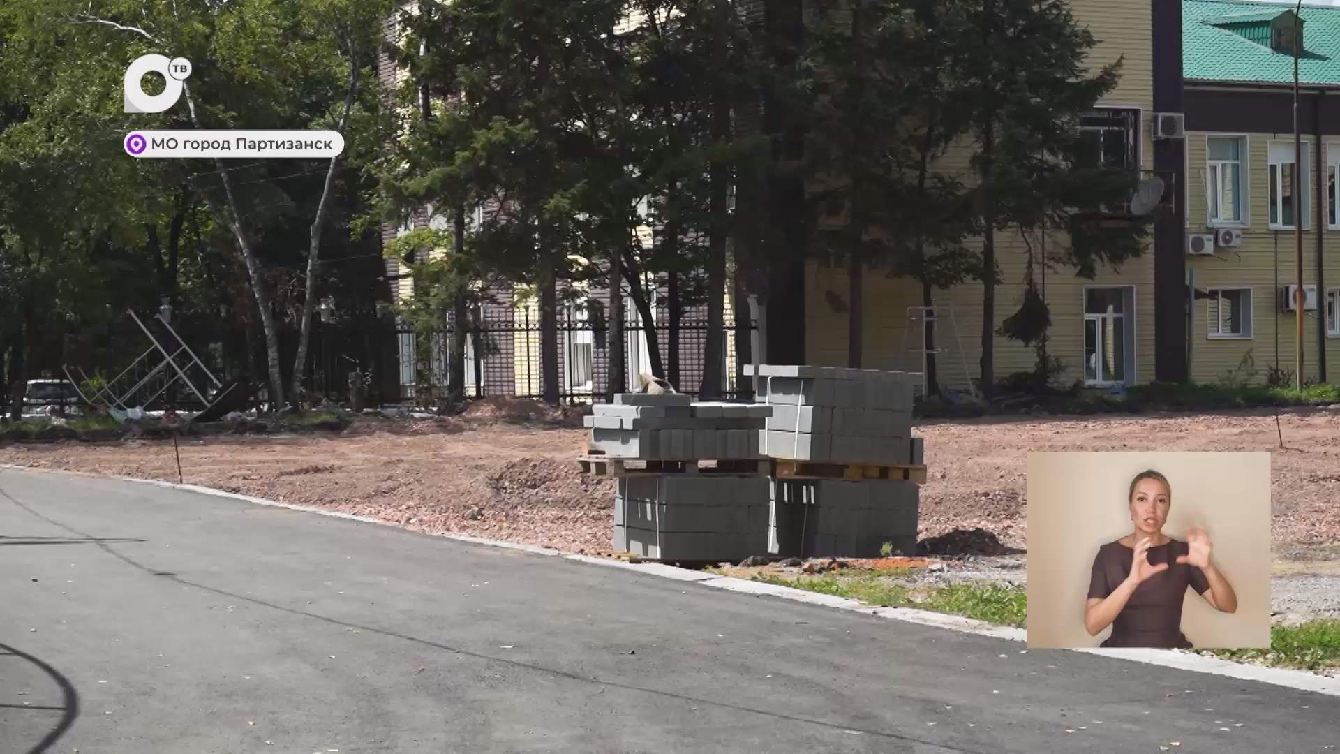 Земля Приморская / г. Партизанск / 22.08.26