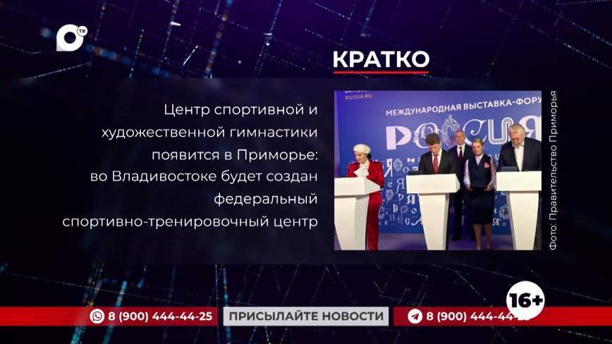 Кратко. 26.02.24 (Утро)