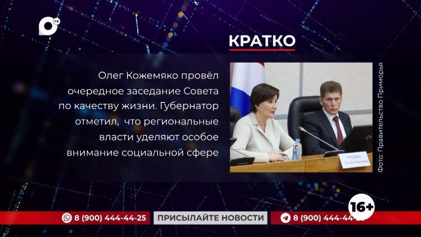Кратко. 07.03.24 (Утро)