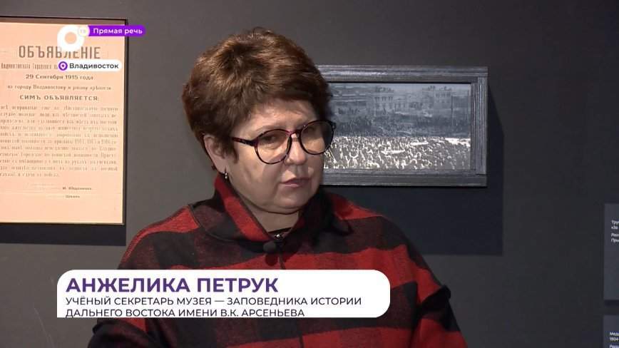 Прямая речь. О Владивостокской крепости