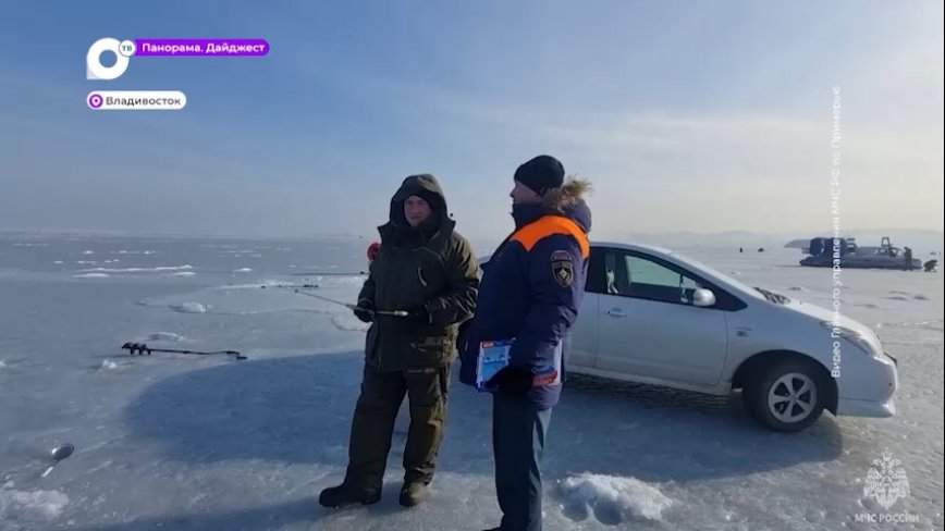 Инспекторы ГИМС провели новый профилактический рейд по безопасности на льду
