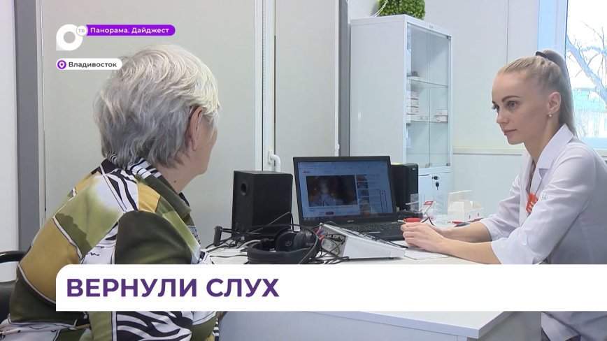 Уссурийский фонд «Сохрани жизнь» помогает семьям военнослужащих, находящихся в зоне СВО