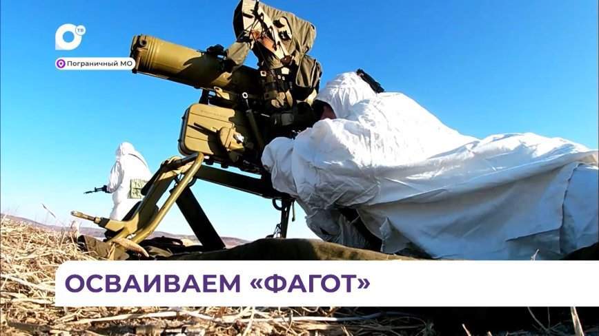 На Сергеевском полигоне служащие ВВО провели учебные стрельбы из переносных комплексов «Фагот»