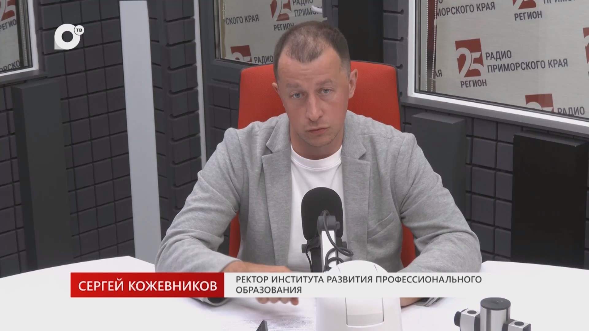 Без Галстуков / Сергей Кожевников / 23.06.26