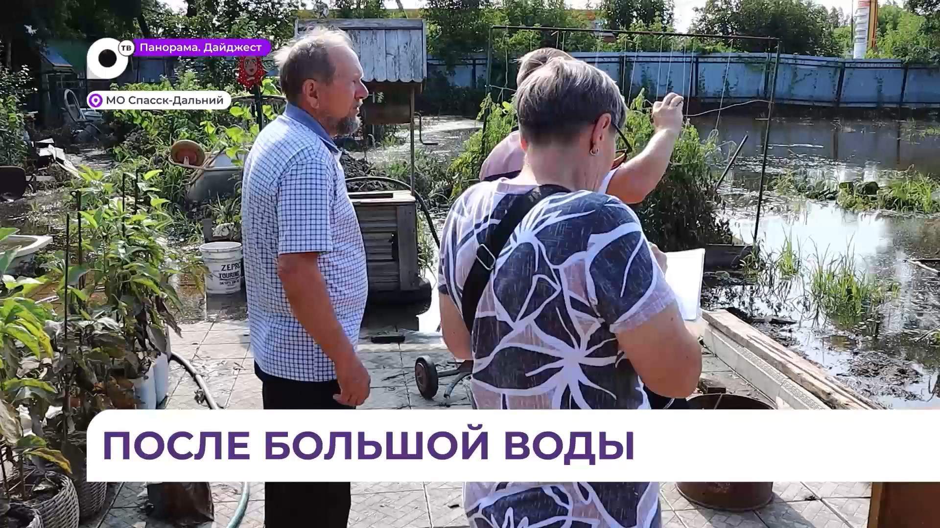 В Спасском округе приступили к подсчету ущерба от наводнения