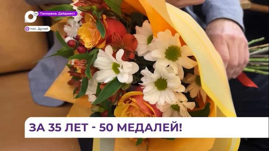 35-летний юбилей отметила школа поселка Дунай