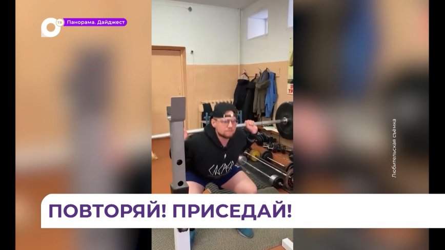 Акция с приседаниями разлетелась по всему Приморскому краю