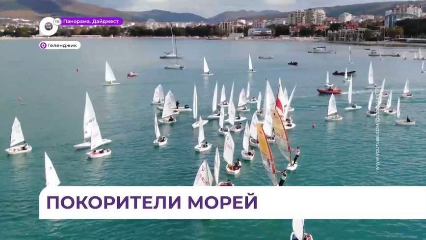 Юные яхтсмены из Приморья примут участие в традиционной Всероссийской регате «Весенние старты»