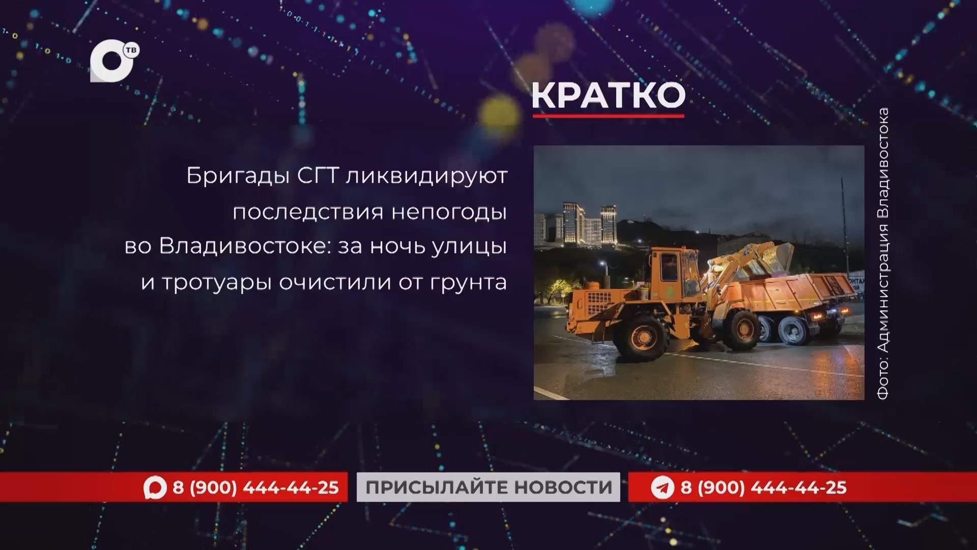 Кратко / 14.10.26