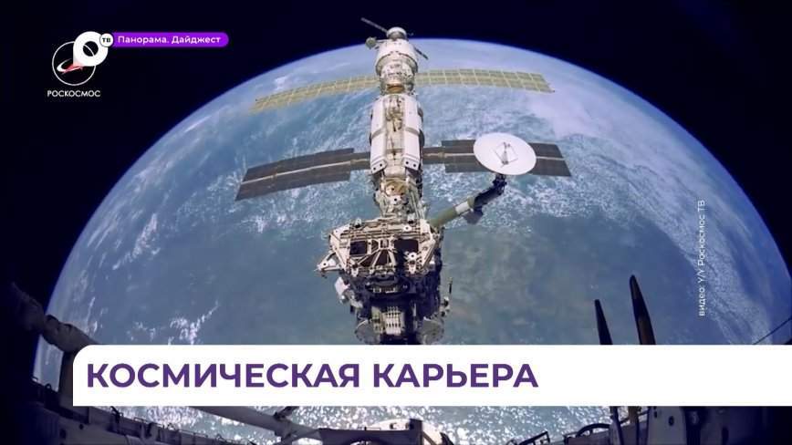 С праздником приморцев поздравил лётчик-космонавт, Герой России Юрий Усачёв