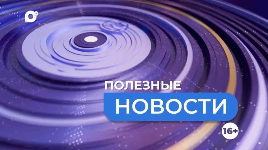 Полезные новости. Краб да лосось