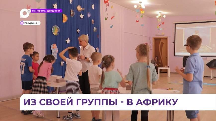 Педагоги Уссурийского округа показывают свои таланты на открытых уроках
