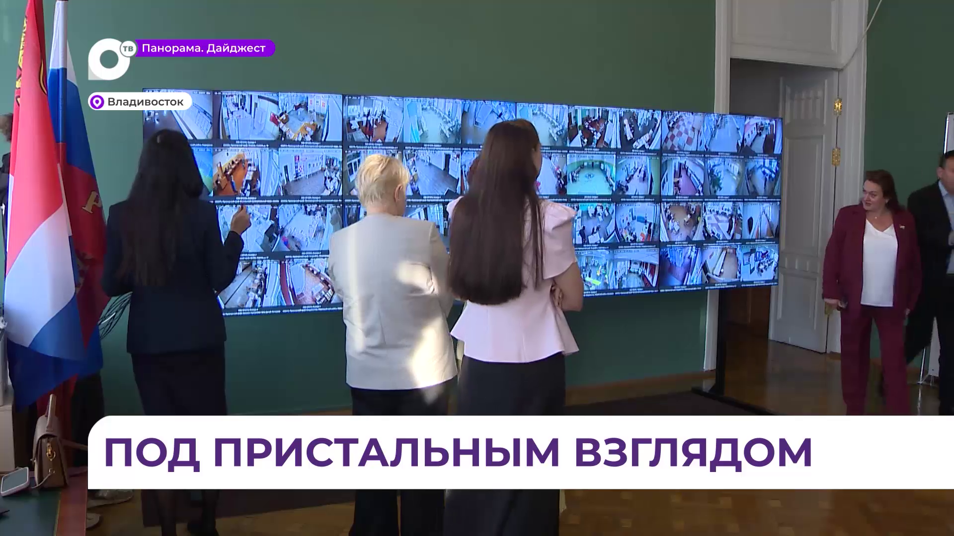 В Приморском крае Общественная палата наблюдает за ходом голосования