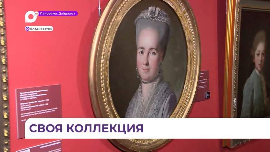 Экспозиция картинной галереи «Русское искусство. От иконы до авангарда» возвращается к зрителям