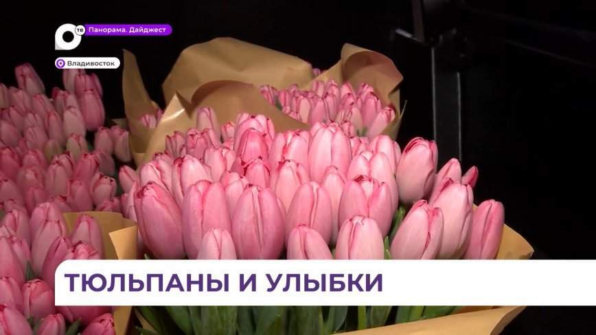 8 марта по дальневосточной столице будет курсировать грузовик с бесплатными цветами для женщин
