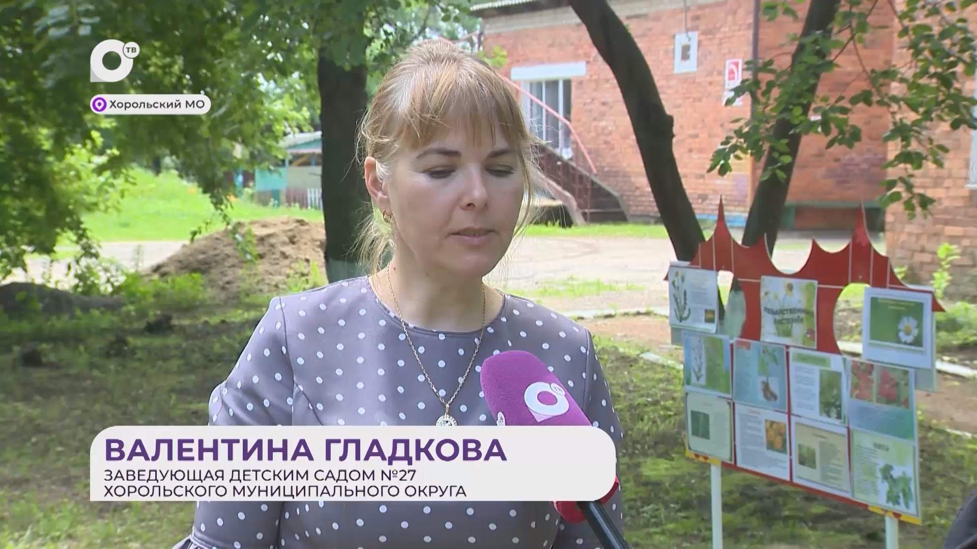 Прямая речь / Об основах биологии / 20.08.26