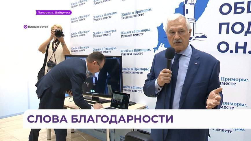 Каждый внёс свою лепту: Олег Кожемяко поблагодарил свой штаб за поддержку