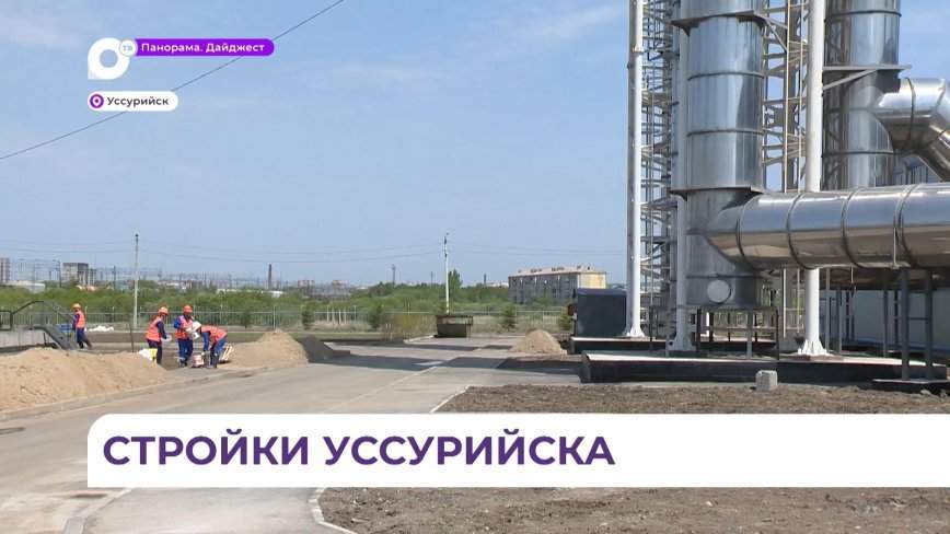 Губернатор Приморского края Олег Кожемяко с рабочим визитом посетил Уссурийск