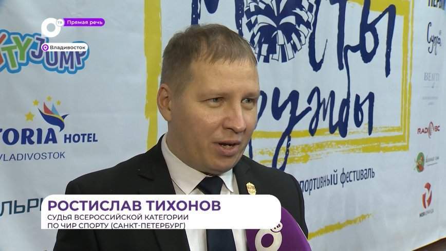 Прямая речь. О судействе в чир спорте