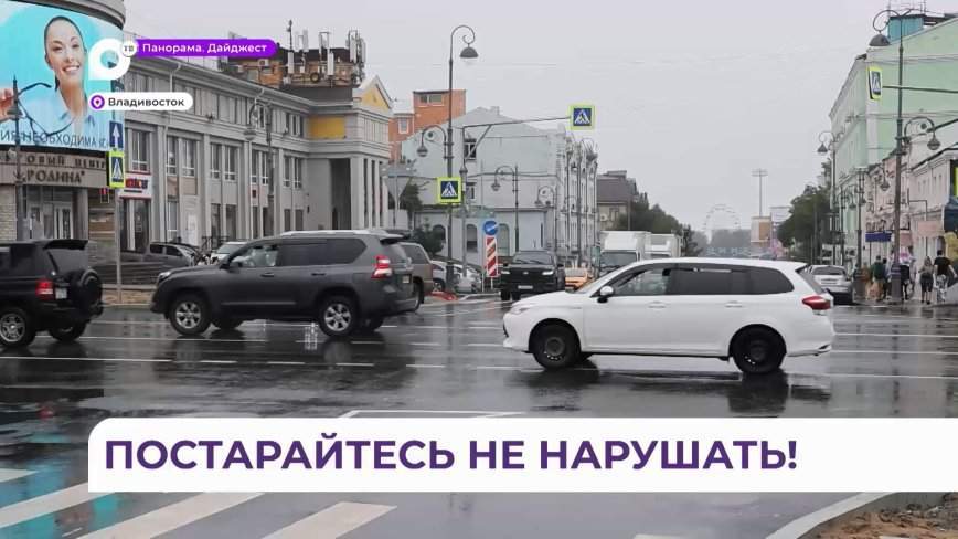 Стало известно, почему на перекрестке Алеутской и Семеновской вернули старую схему движения