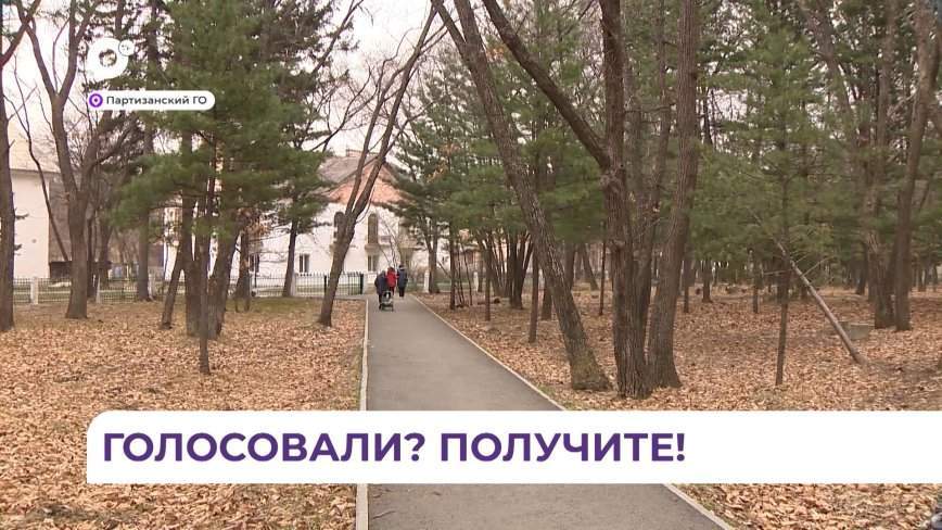Уже 15 апреля начнётся всероссийское онлайн-голосование за объекты благоустройства
