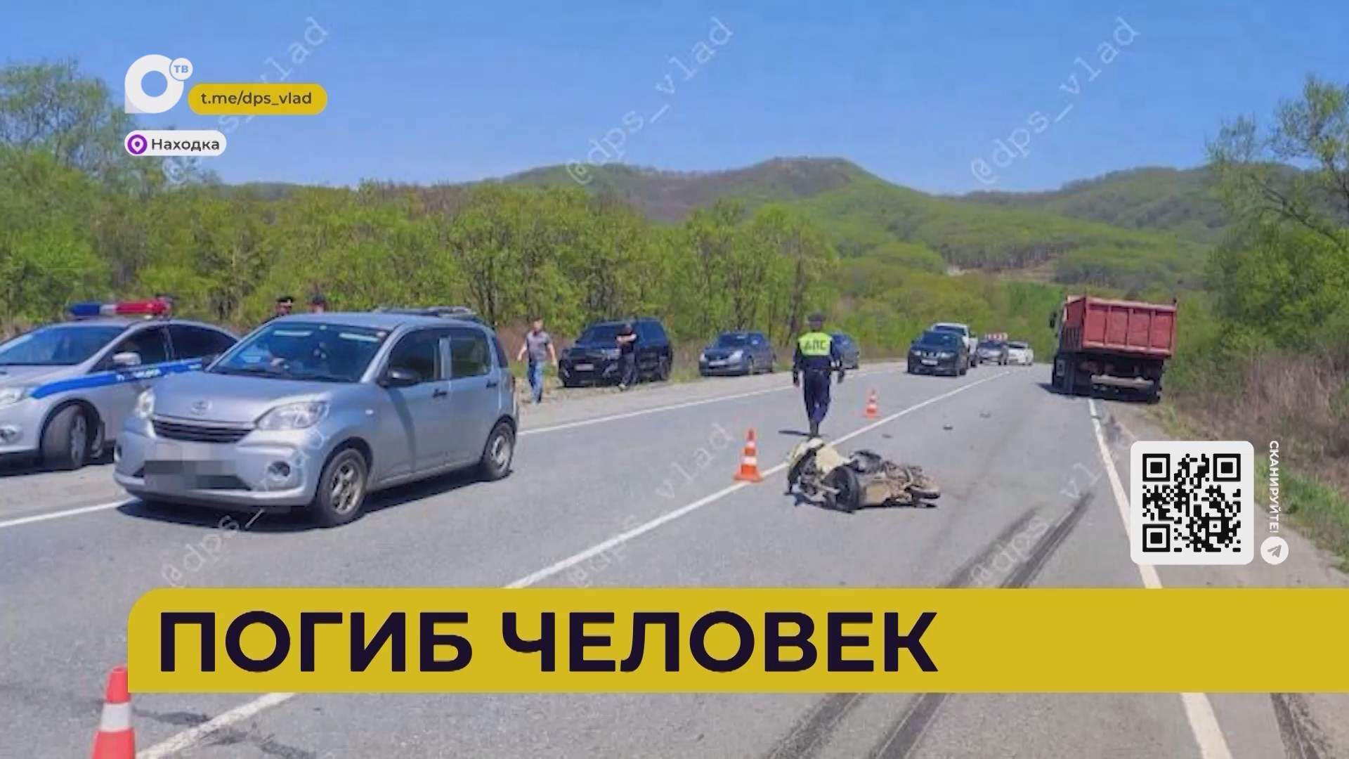 Автопатруль112 / Массовое ДТП / Врезался в столб / Погиб при пожаре / 16.05.25