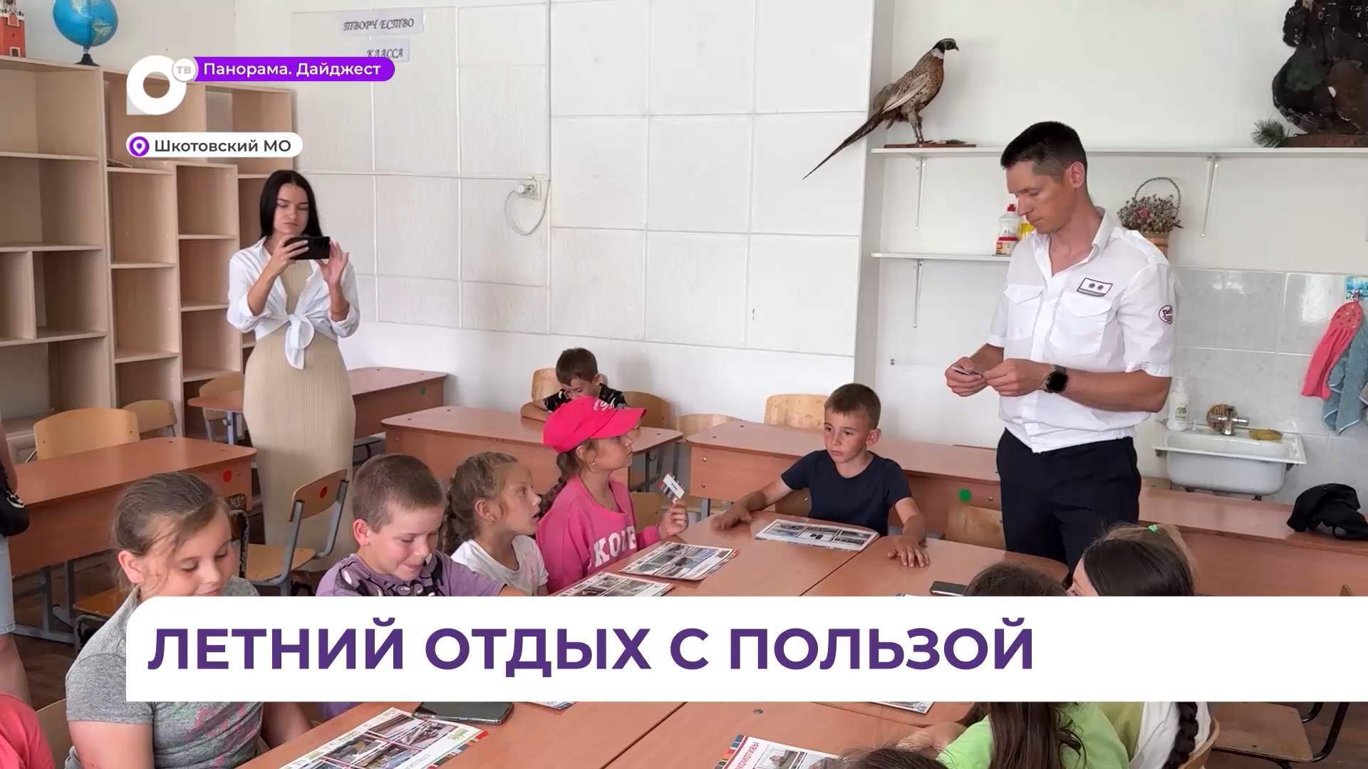 В Шкотовском округе открыли девять пришкольных лагерей