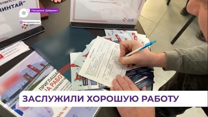 Ярмарка вакансий помогает ветеранам СВО и членам их семей в трудоустройстве