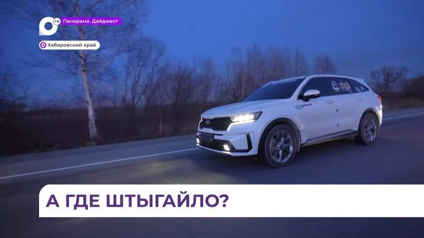 Путешествие команды ОТВ по дорогам России продолжается